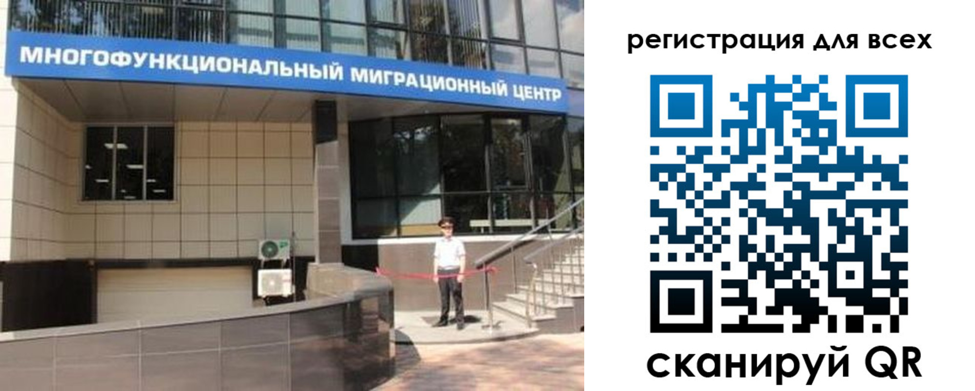 прописка для военкомата в Сосногорске