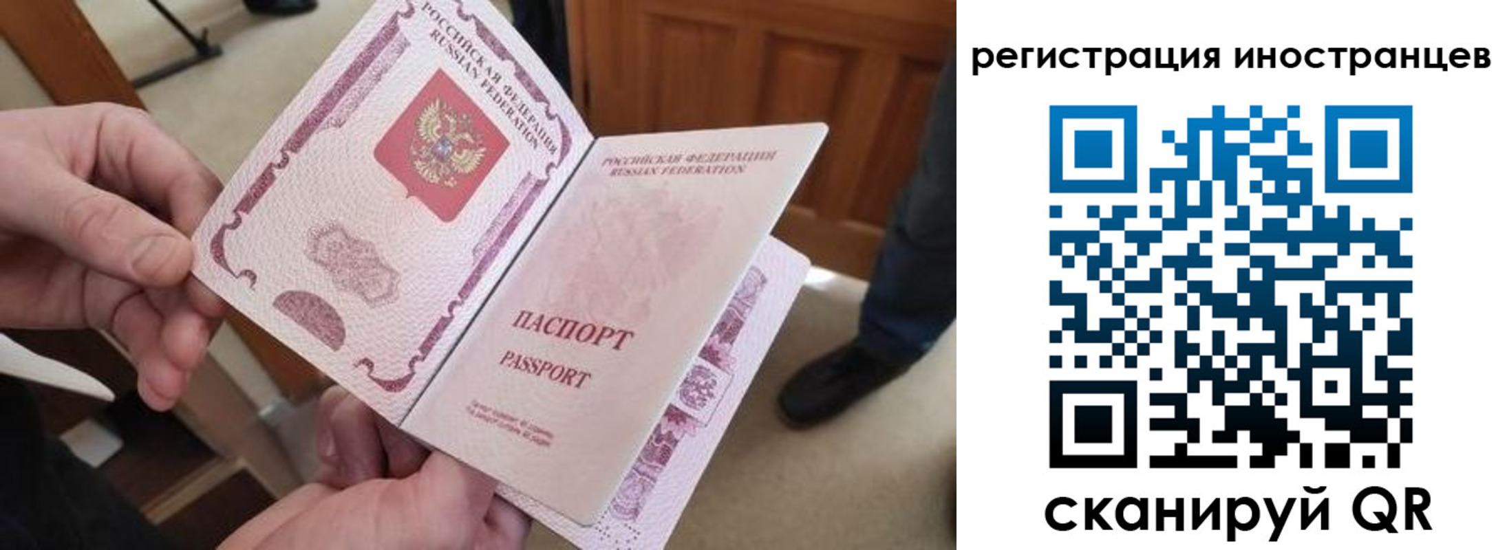 прописка ребенка в Сосногорске