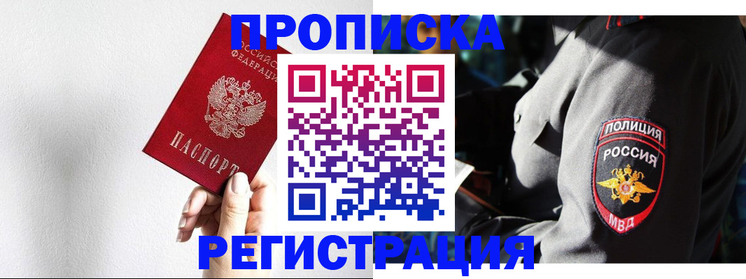 форма 3 в Сосногорске