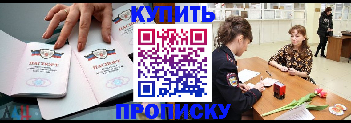временная регистрация собственник в Сосногорске